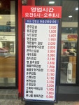 반띵김밥