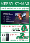 KT 뉴굿타임 부산대점
