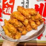 생마차 샤로수길점