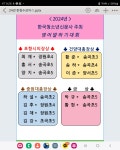 법원이엘씨어학원
