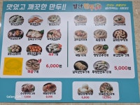 별난만두 문산당동점