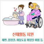 강남재가복지센터