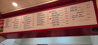 밀크밥버거 군산대점
