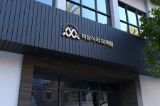 비상식적마케팅