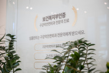 덕천퍼스트치과의원