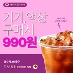 베이프갤러리아