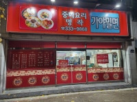 명작