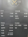 헤어쏠