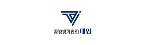 감정평가법인태인 경기지사