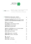 을지정밀