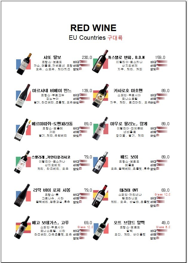 로바타이길 이미지