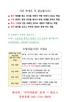 국어의훈련반석학원