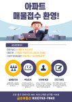 KCC금손부동산공인중개사사무소