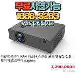 케이피에이치 경기남부지사