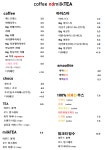 코코호도 전주만성점