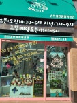 별이뜨다