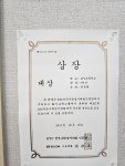 쎈수학한솔드림학원 | 쎈수학러닝센터 함양드림학원