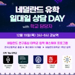 영국유학SAUK