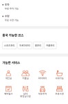 익수연