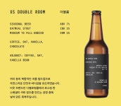 인천여관X루비살롱