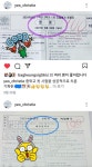 윤선생영어교실 동수원센터
