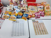 미래엔수학 백운호수교실