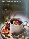 오너커피X금산비단로점