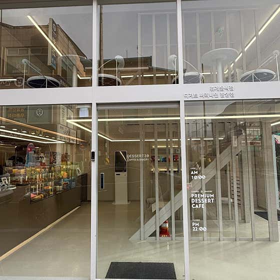 디저트39 함양점 사진