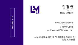 라이프메디