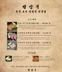 성삼목