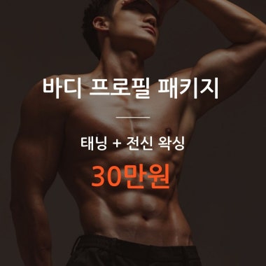 광고 이미지