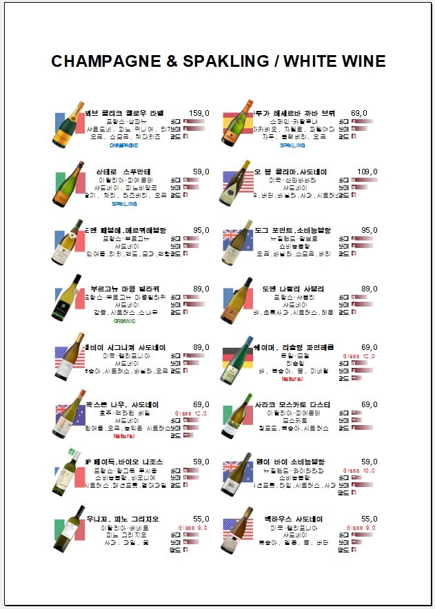 로바타이길 이미지