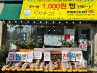 프레전트 창원가음점