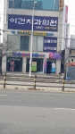 칼라노래방