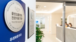 우리바른치과의원