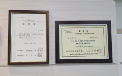 큐프라임치과의원 인하점