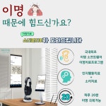 고영승이비인후과의원