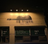 로웰 바이올린 음악학원