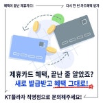 KT플라자 강남대로점