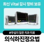 율치과의원