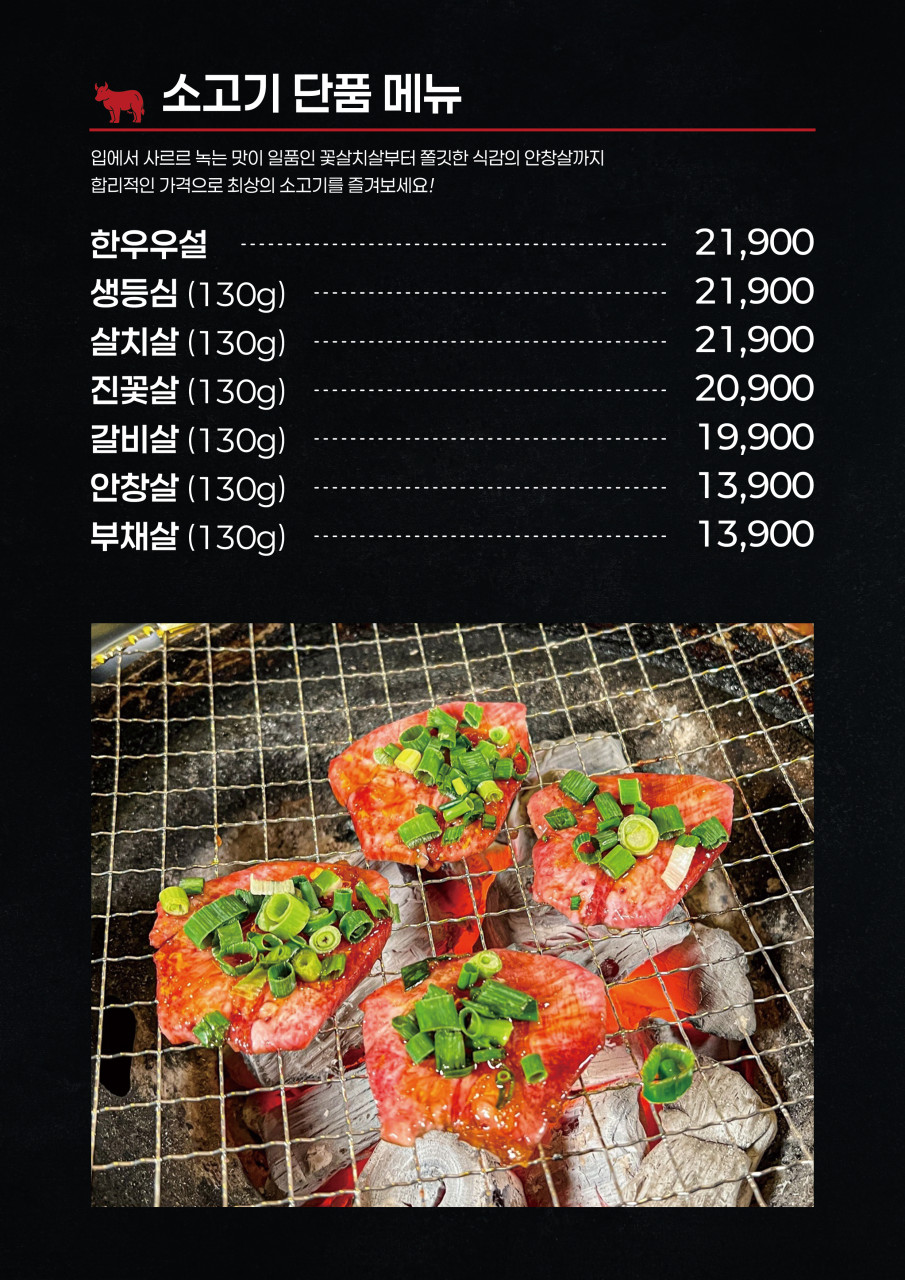 츠쿠요미군자점 이미지