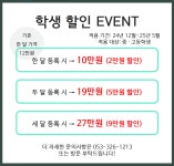 이룸아이콘스토리독서실