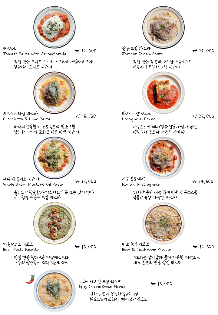 포피나오르 이미지