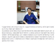 김도현의강남성형외과의원 충주