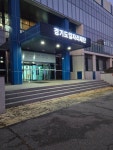 루미온플러스