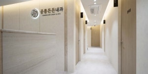 공릉든든내과의원