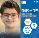 시온안경원