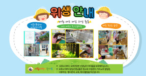 시립대헌어린이집