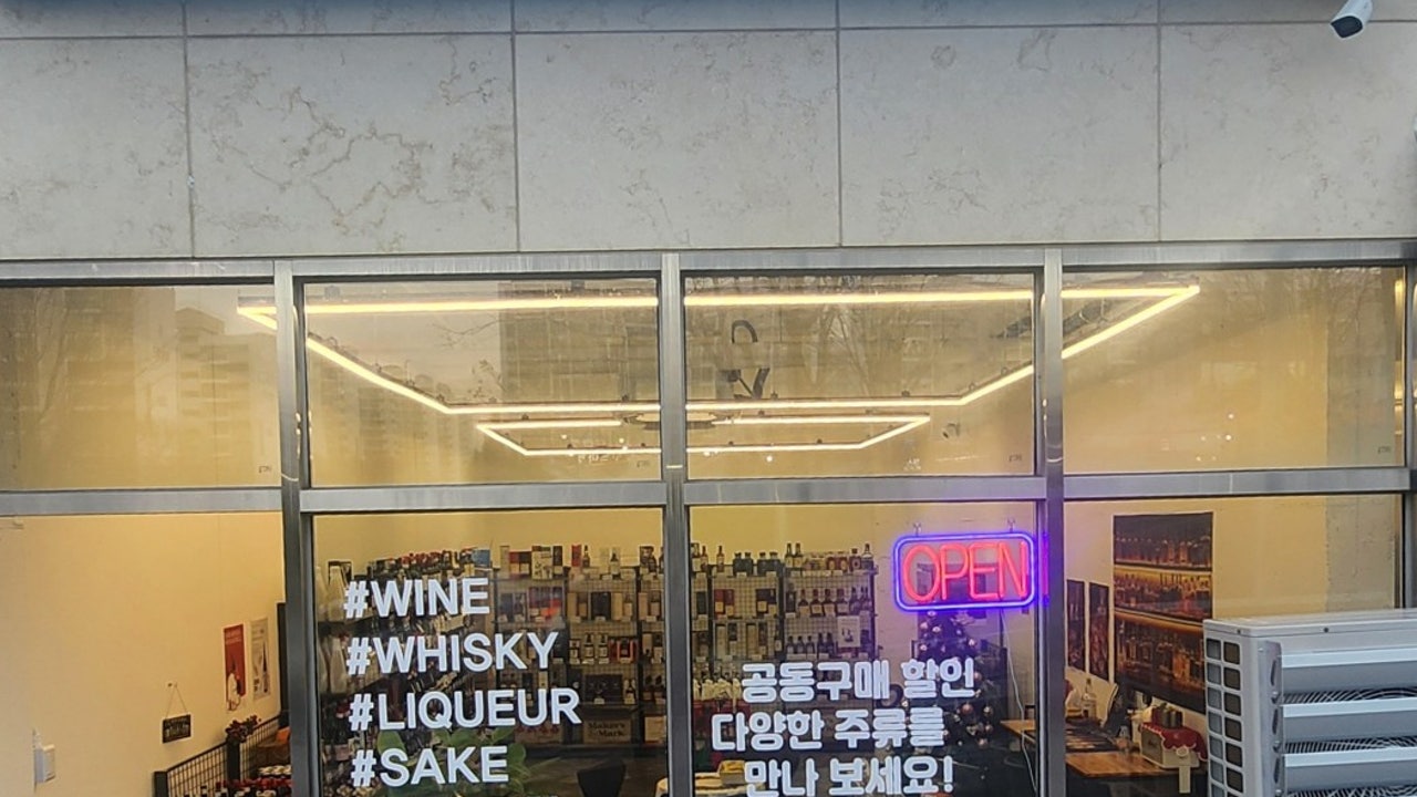 술할인창고