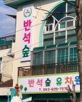 유니온광고사